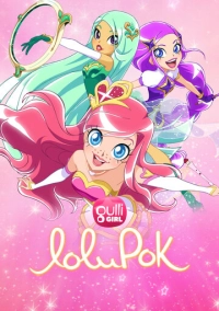 ЛолиРок (2014)